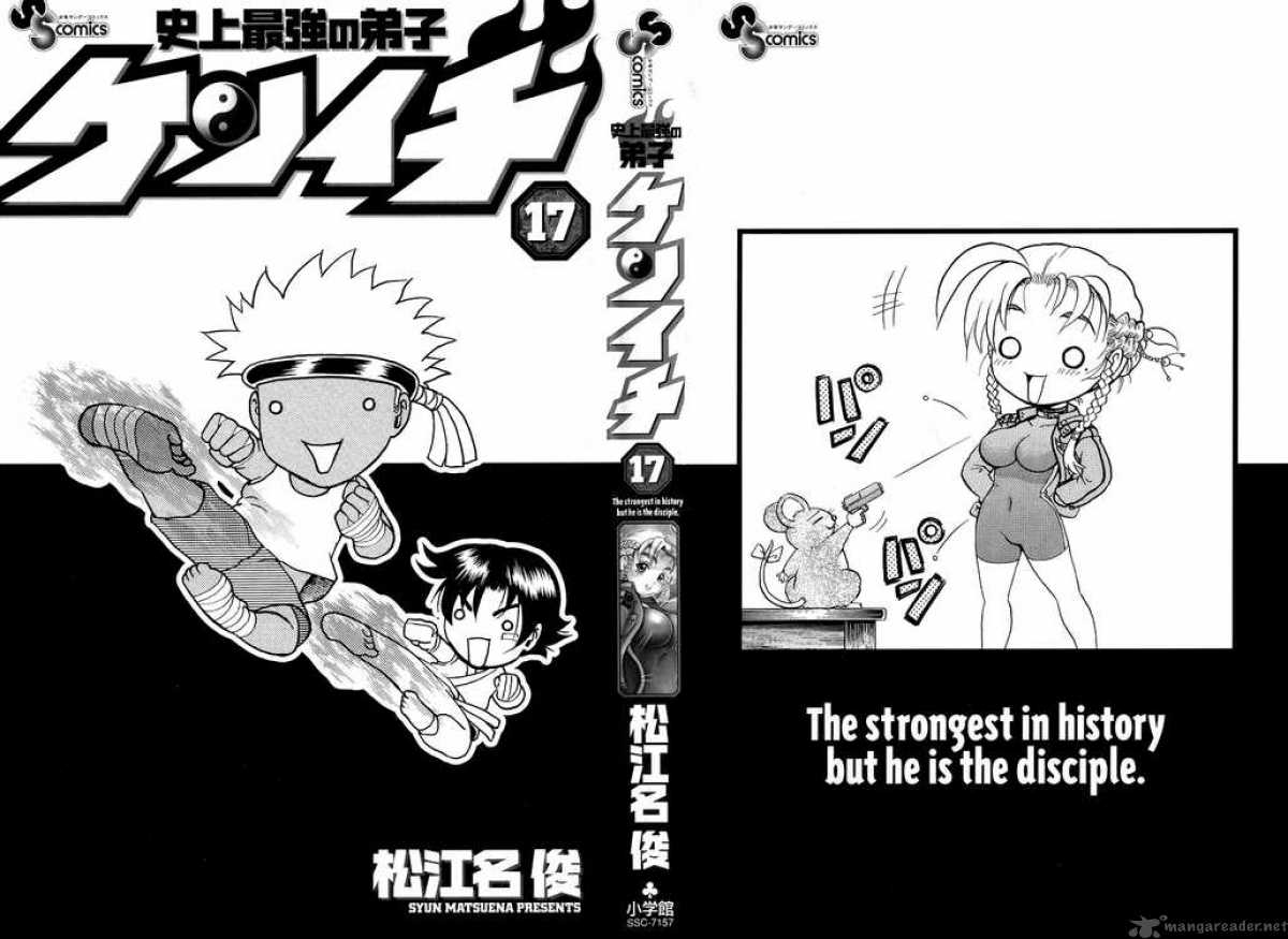 Historys Strongest Disciple Kenichi 144