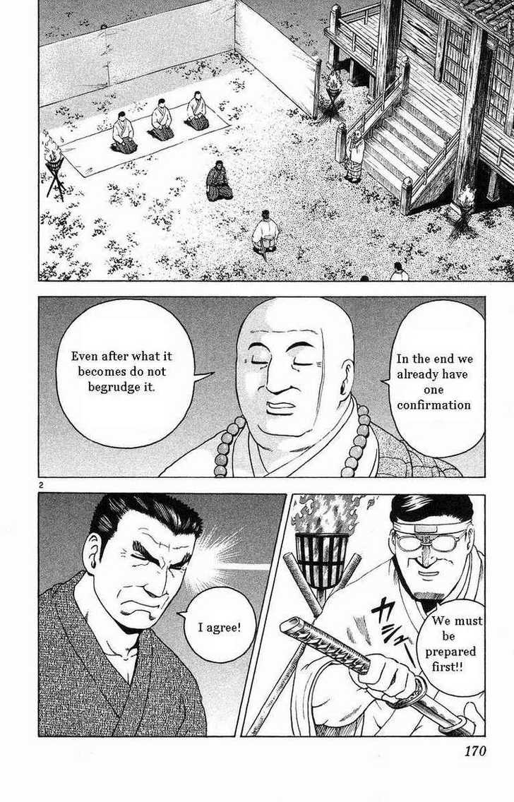 History's Strongest Disciple Kenichi 152
