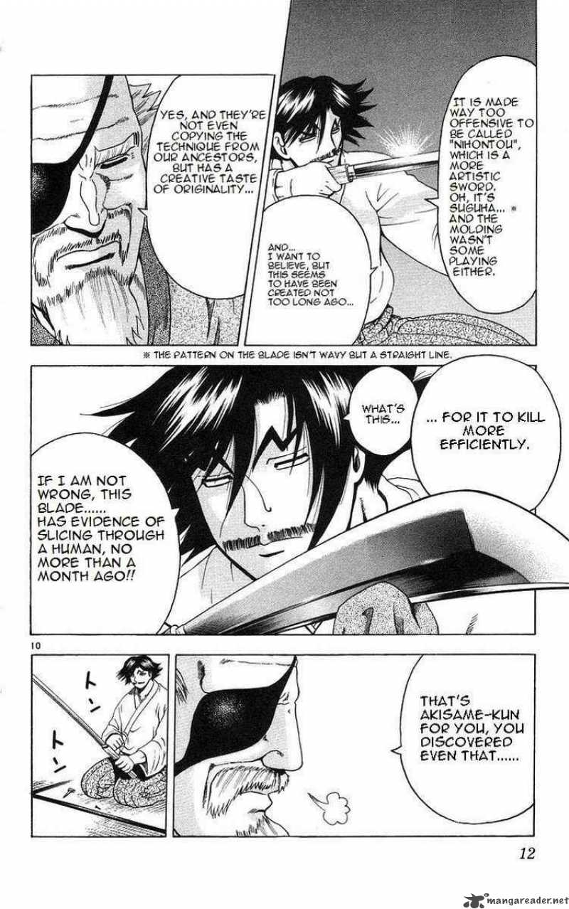 Historys Strongest Disciple Kenichi 153