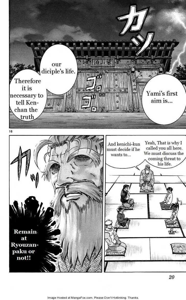 History's Strongest Disciple Kenichi 162