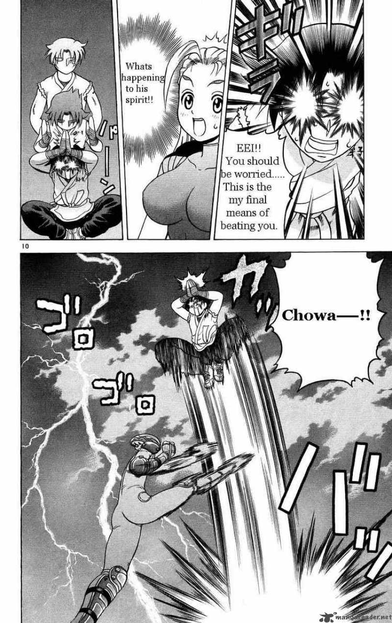 Historys Strongest Disciple Kenichi 162