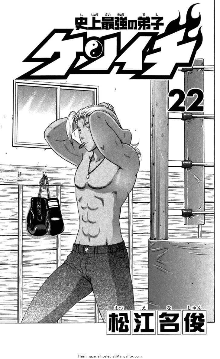 History's Strongest Disciple Kenichi 189