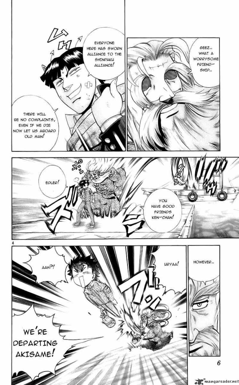 Historys Strongest Disciple Kenichi 198