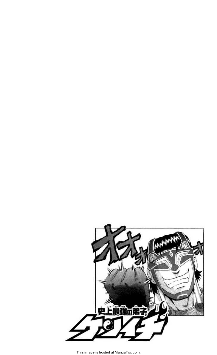 History's Strongest Disciple Kenichi 205