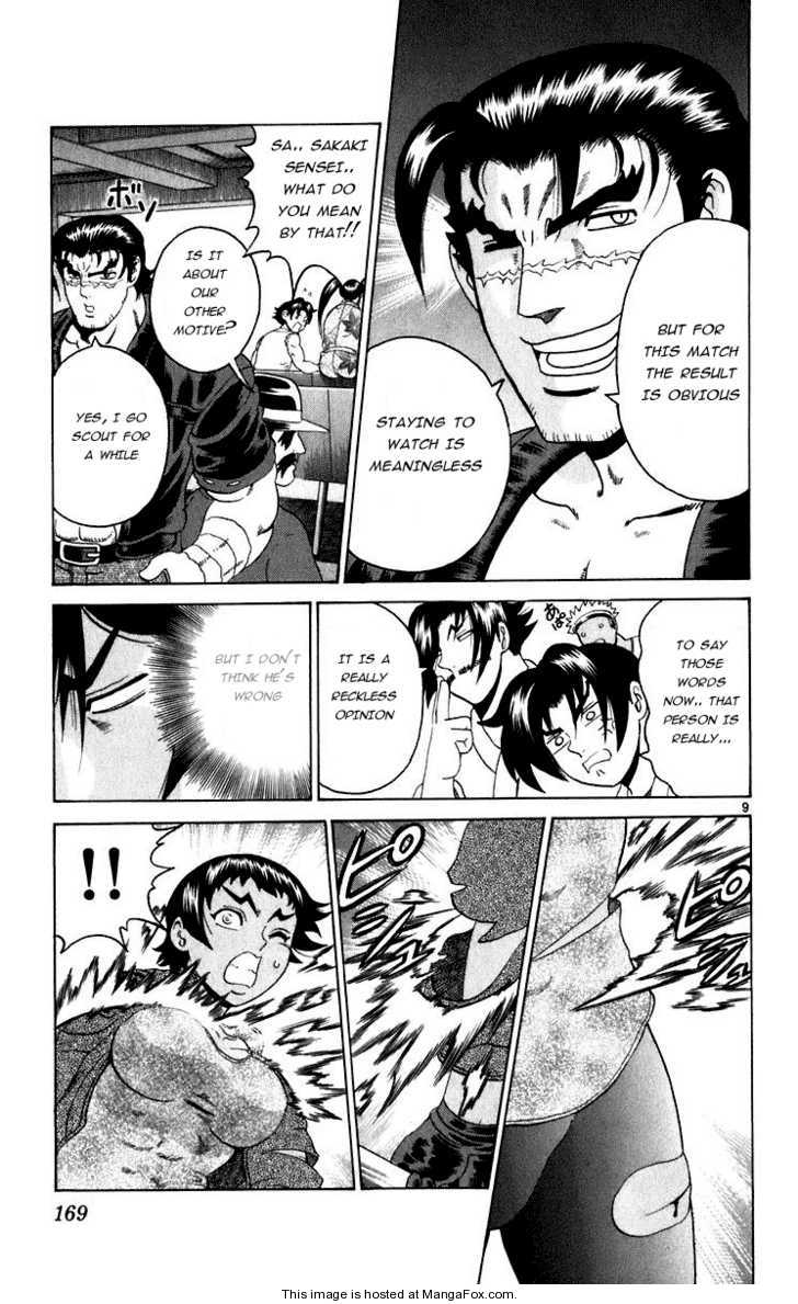 History's Strongest Disciple Kenichi 206