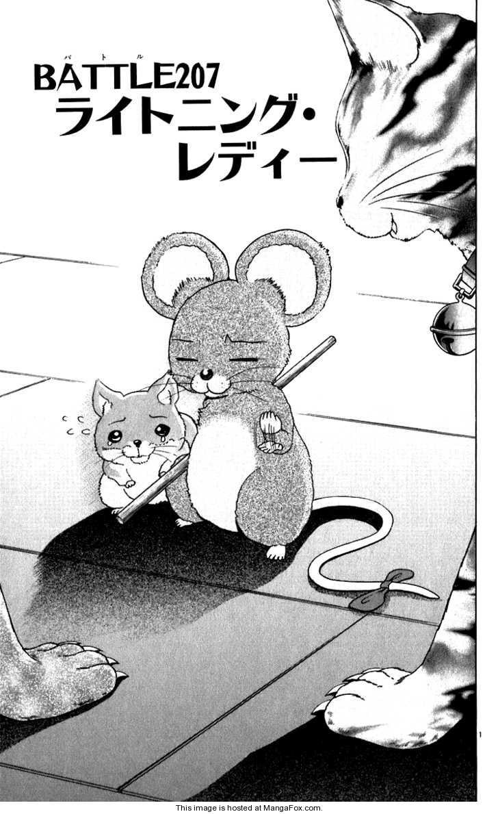 History's Strongest Disciple Kenichi 207