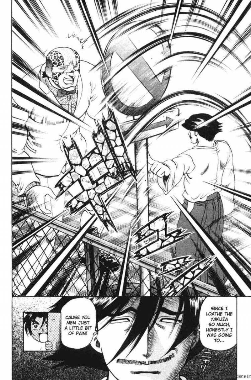 Historys Strongest Disciple Kenichi 21