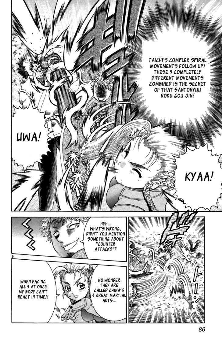 History's Strongest Disciple Kenichi 212