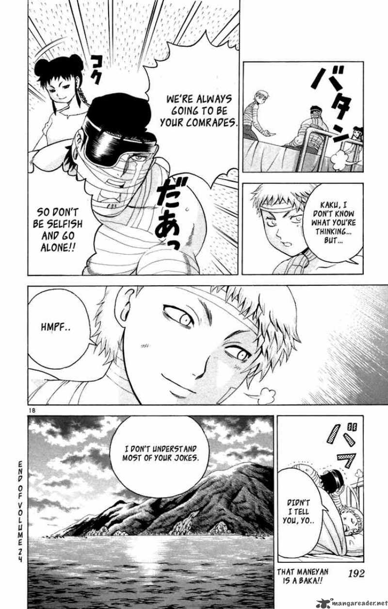 Historys Strongest Disciple Kenichi 217