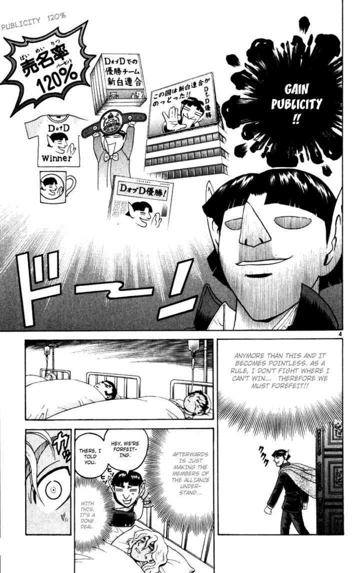 History's Strongest Disciple Kenichi 235