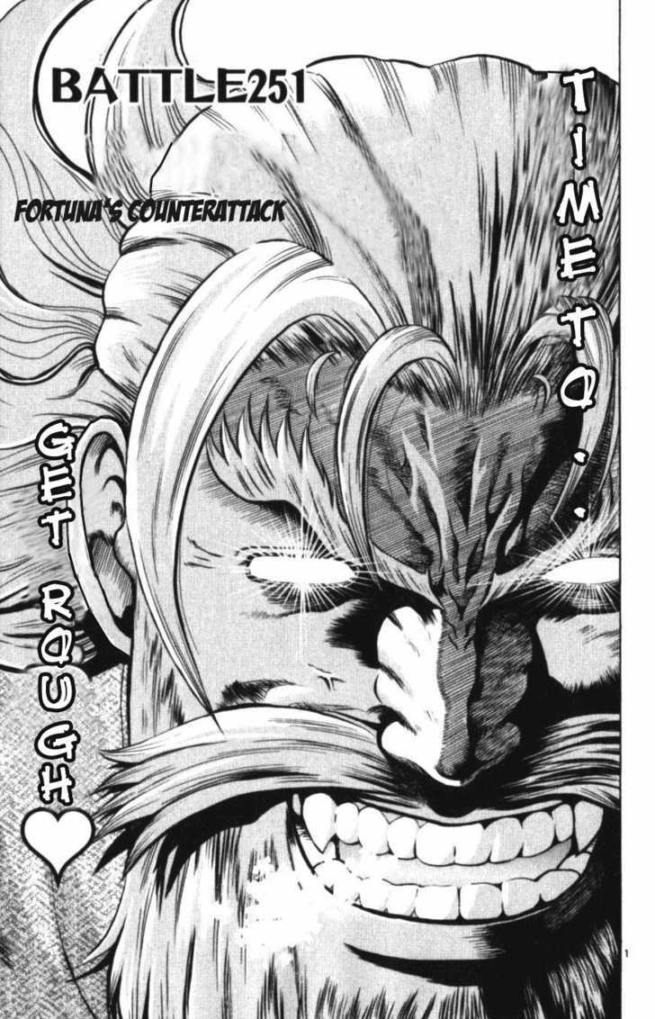 History's Strongest Disciple Kenichi 251