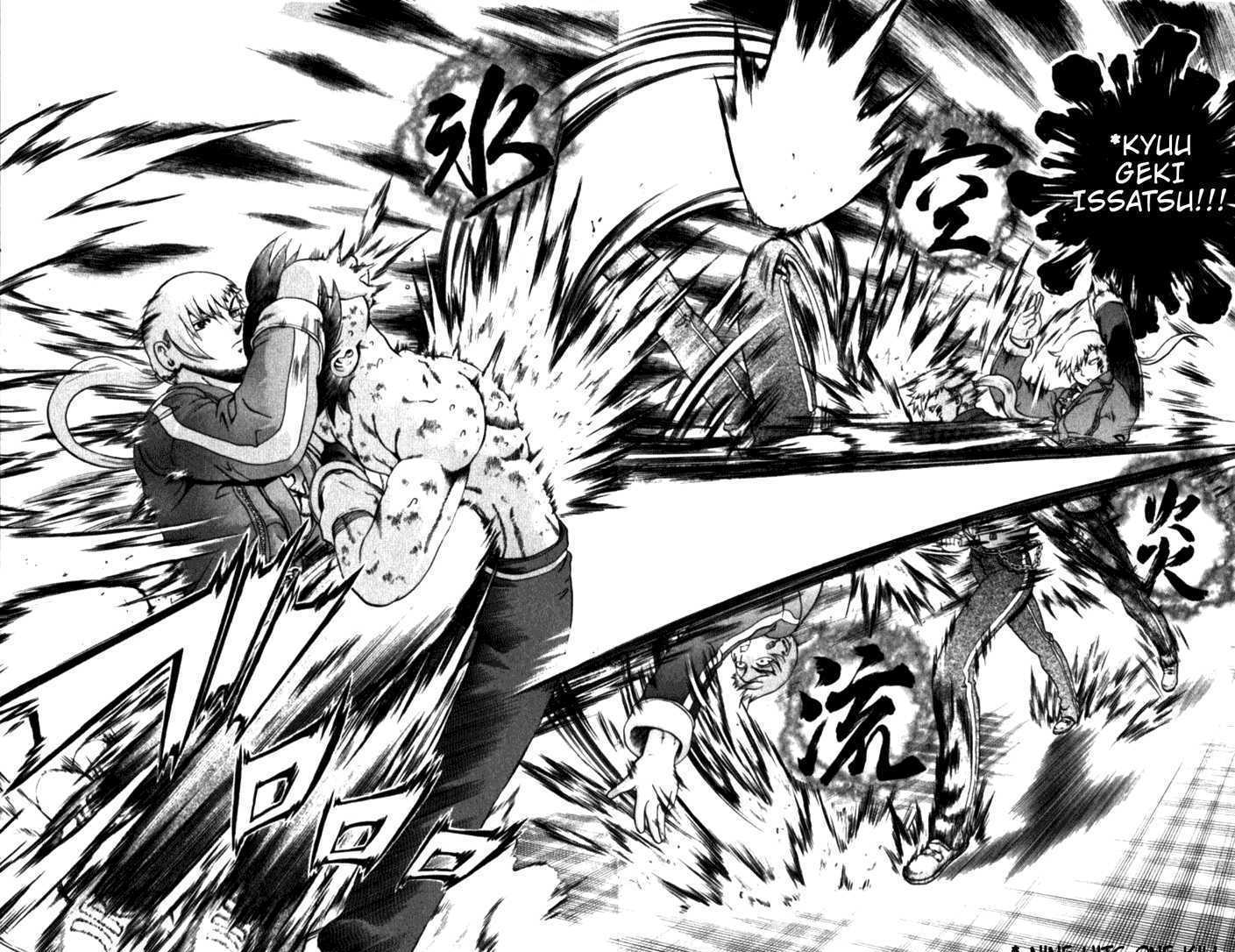 History's Strongest Disciple Kenichi 257