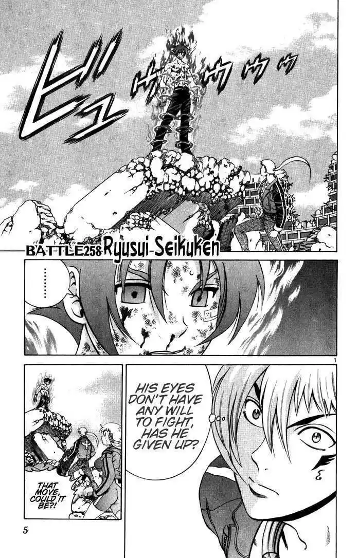 History's Strongest Disciple Kenichi 258