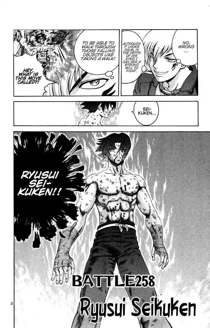 History's Strongest Disciple Kenichi 258