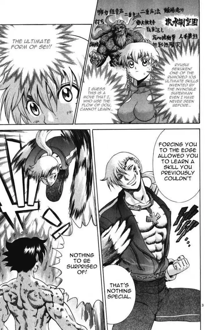 History's Strongest Disciple Kenichi 258