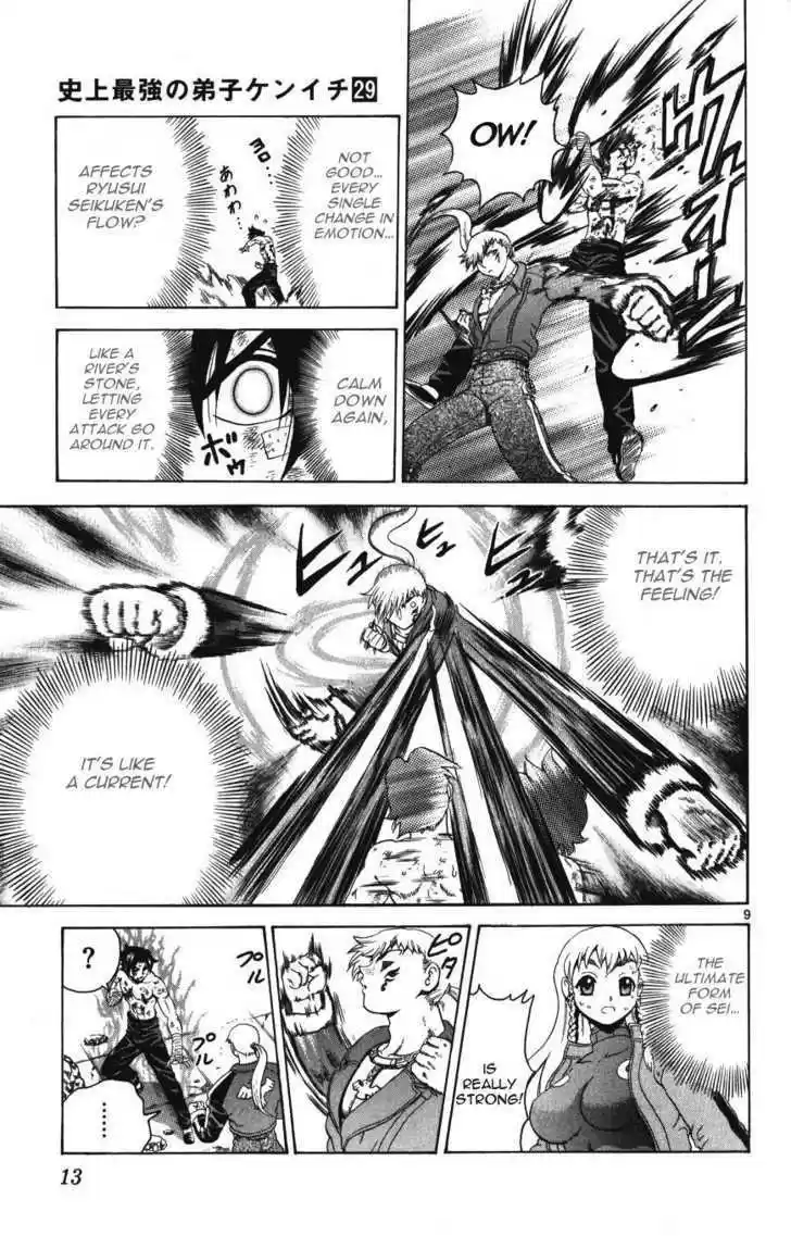 History's Strongest Disciple Kenichi 258