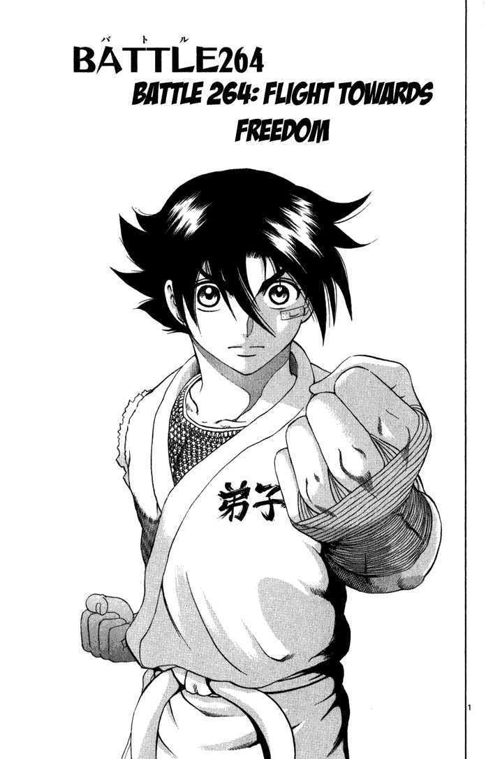 History's Strongest Disciple Kenichi 264
