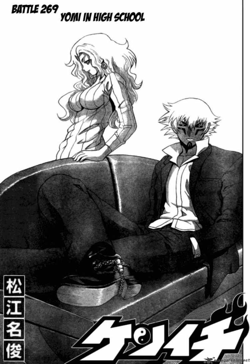 Historys Strongest Disciple Kenichi 269