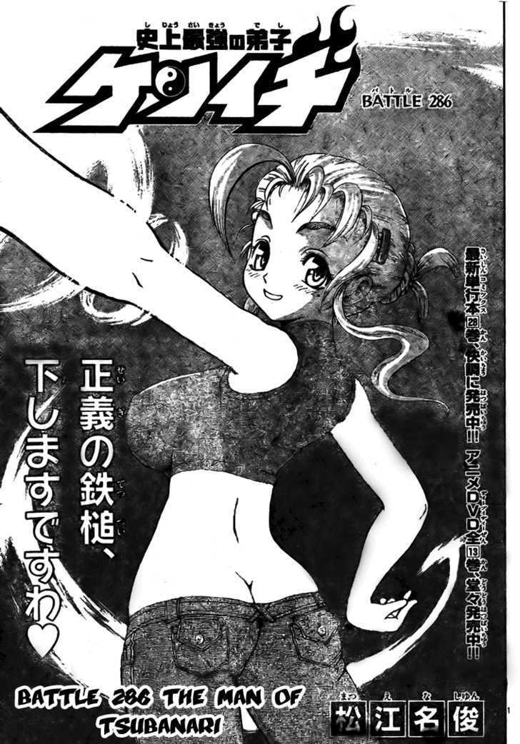 History's Strongest Disciple Kenichi 286