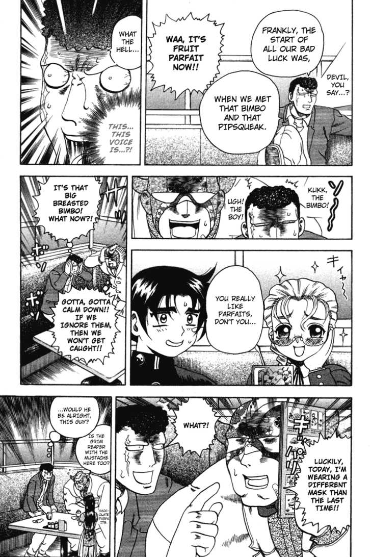 History's Strongest Disciple Kenichi 31