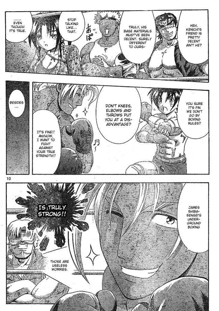 History's Strongest Disciple Kenichi 318