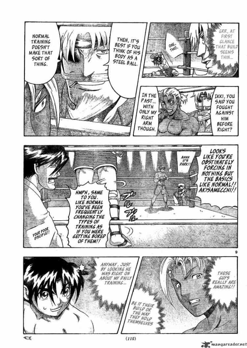 Historys Strongest Disciple Kenichi 318