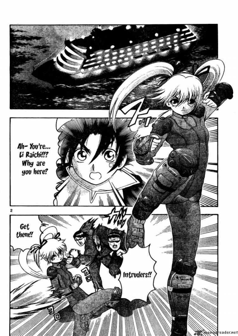 Historys Strongest Disciple Kenichi 326