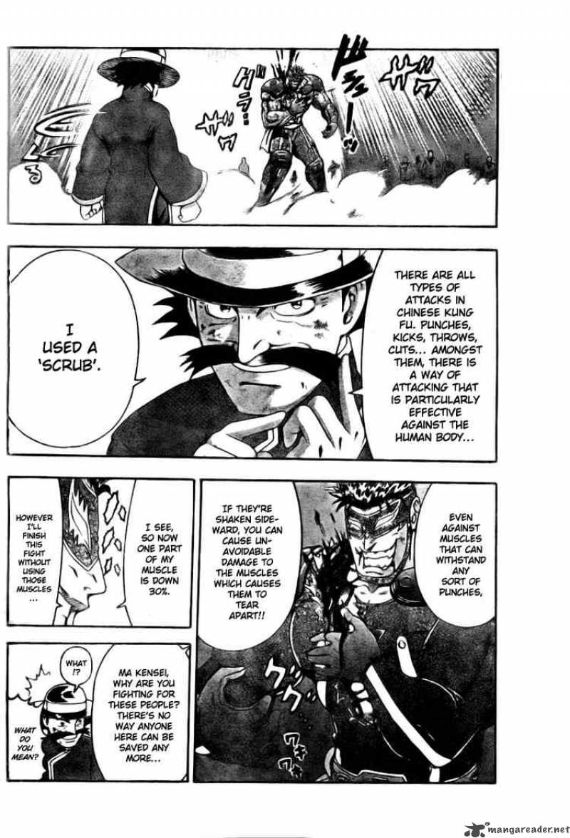 Historys Strongest Disciple Kenichi 331