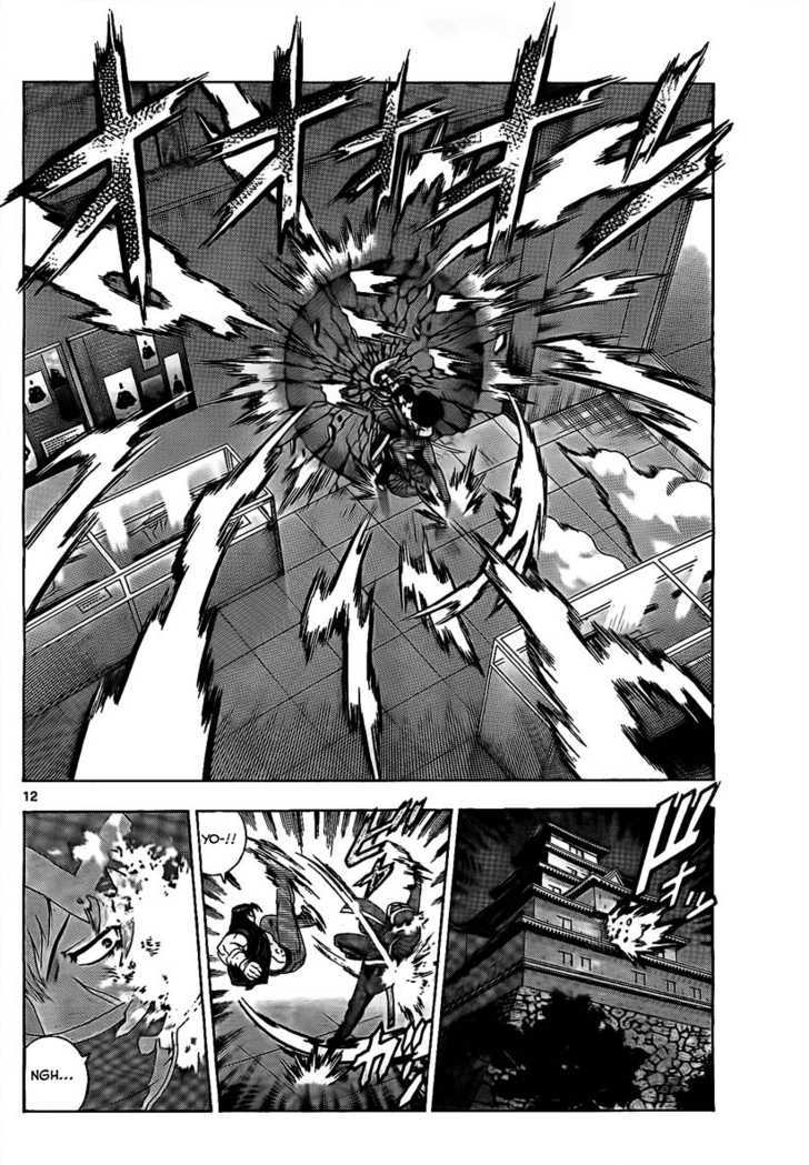 History's Strongest Disciple Kenichi 360