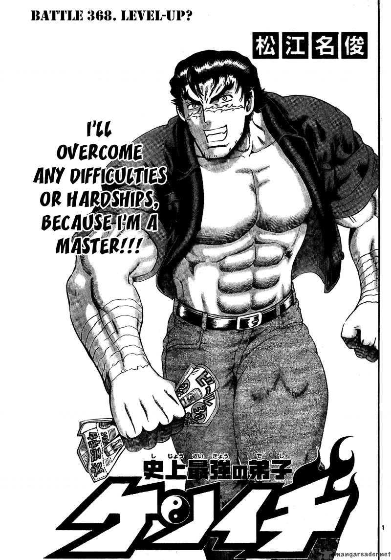 Historys Strongest Disciple Kenichi 368