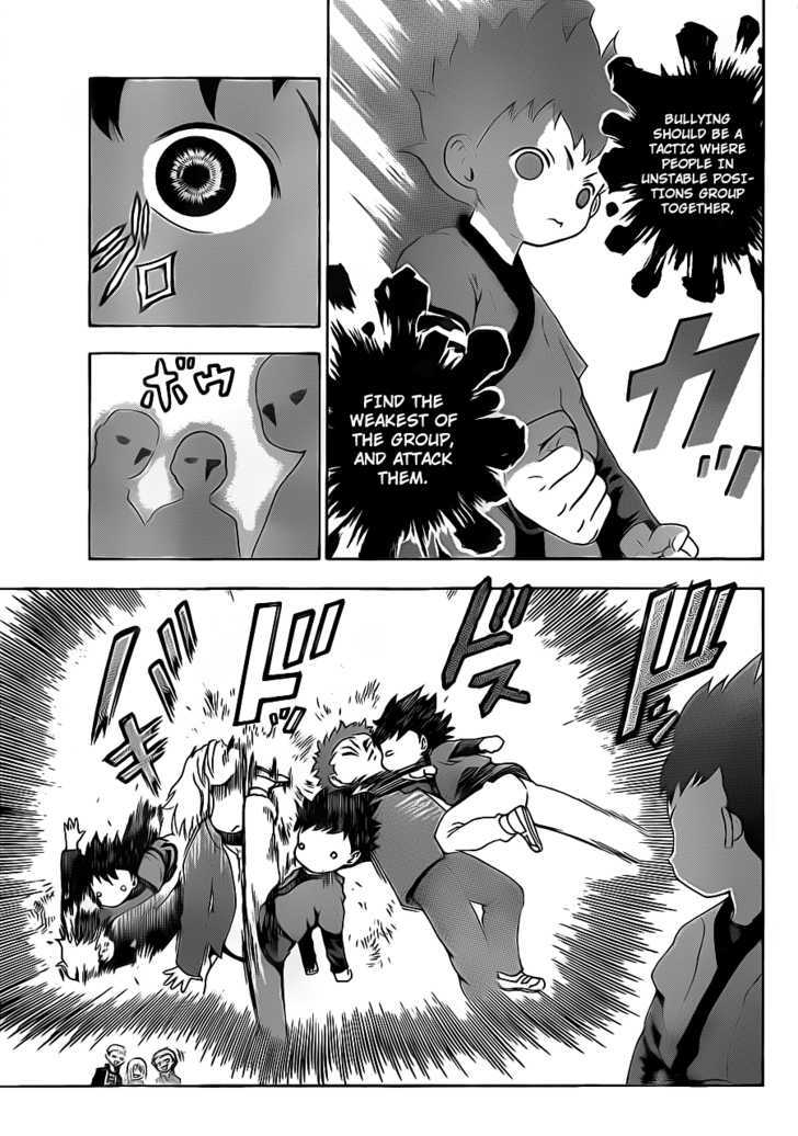 History's Strongest Disciple Kenichi 380.5