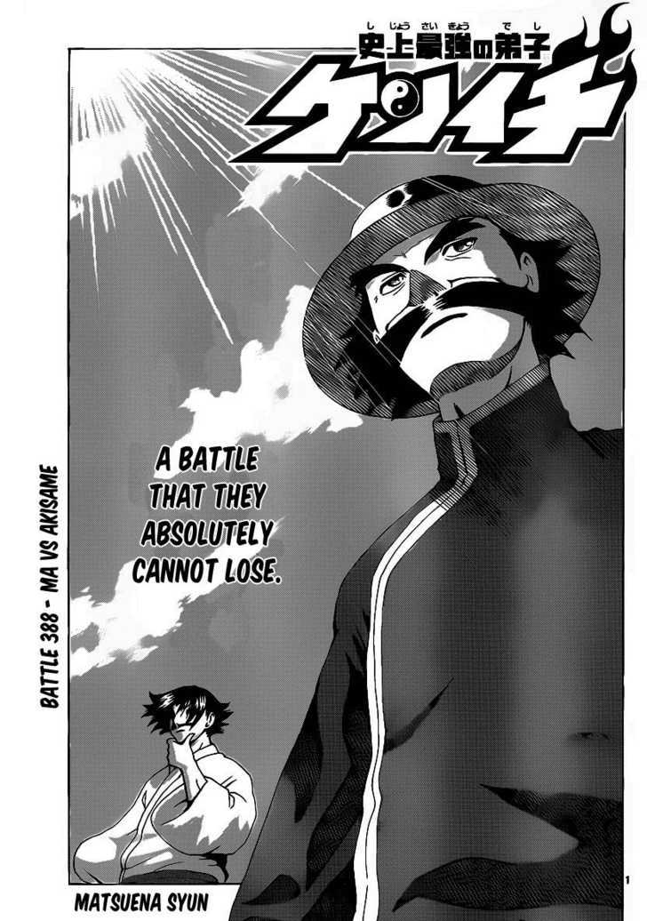 History's Strongest Disciple Kenichi 388