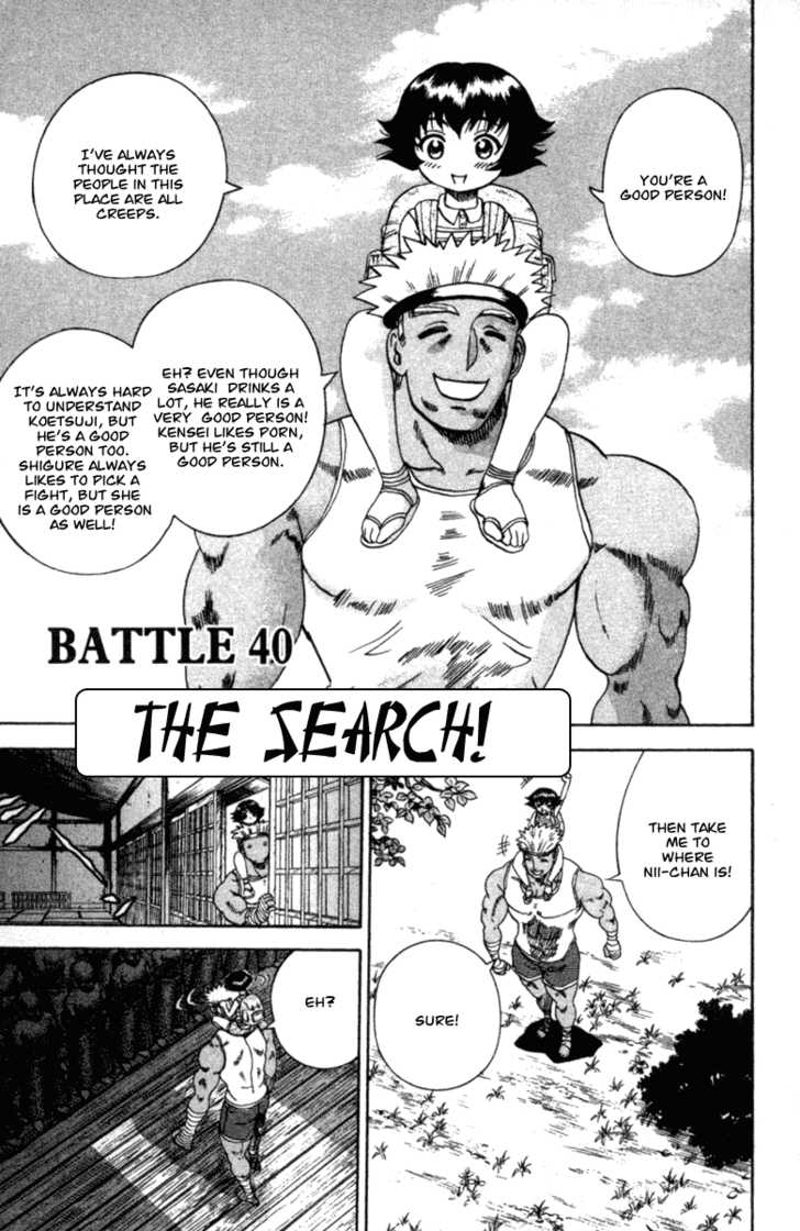 History's Strongest Disciple Kenichi 40