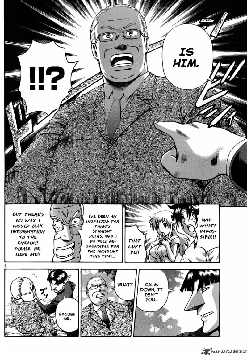 Historys Strongest Disciple Kenichi 413