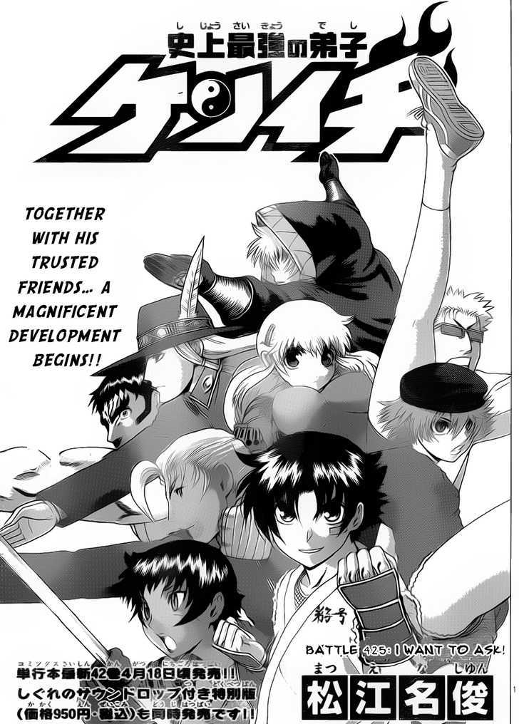 History's Strongest Disciple Kenichi 425