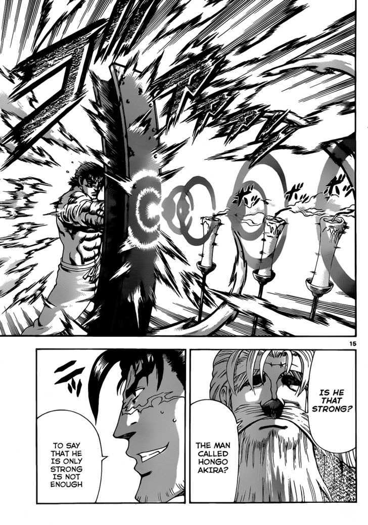 History's Strongest Disciple Kenichi 431