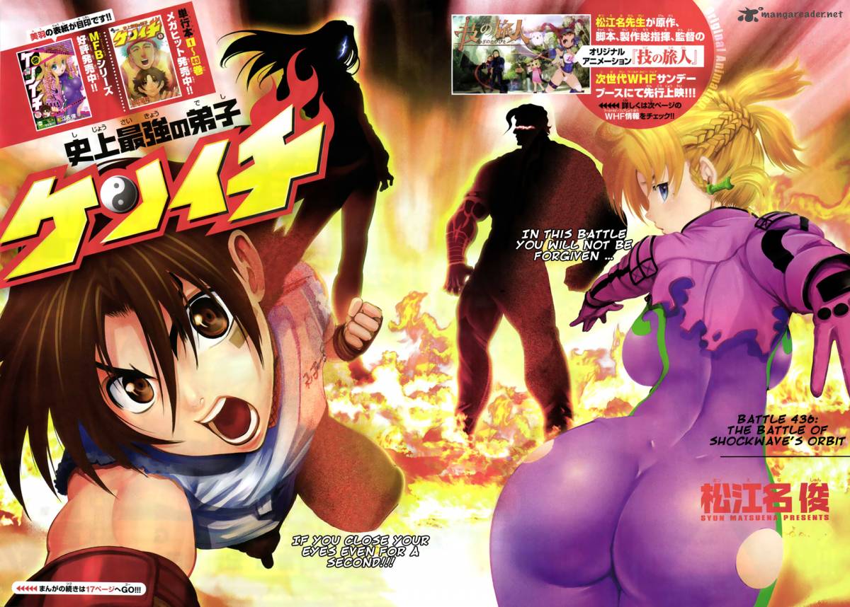 Historys Strongest Disciple Kenichi 436