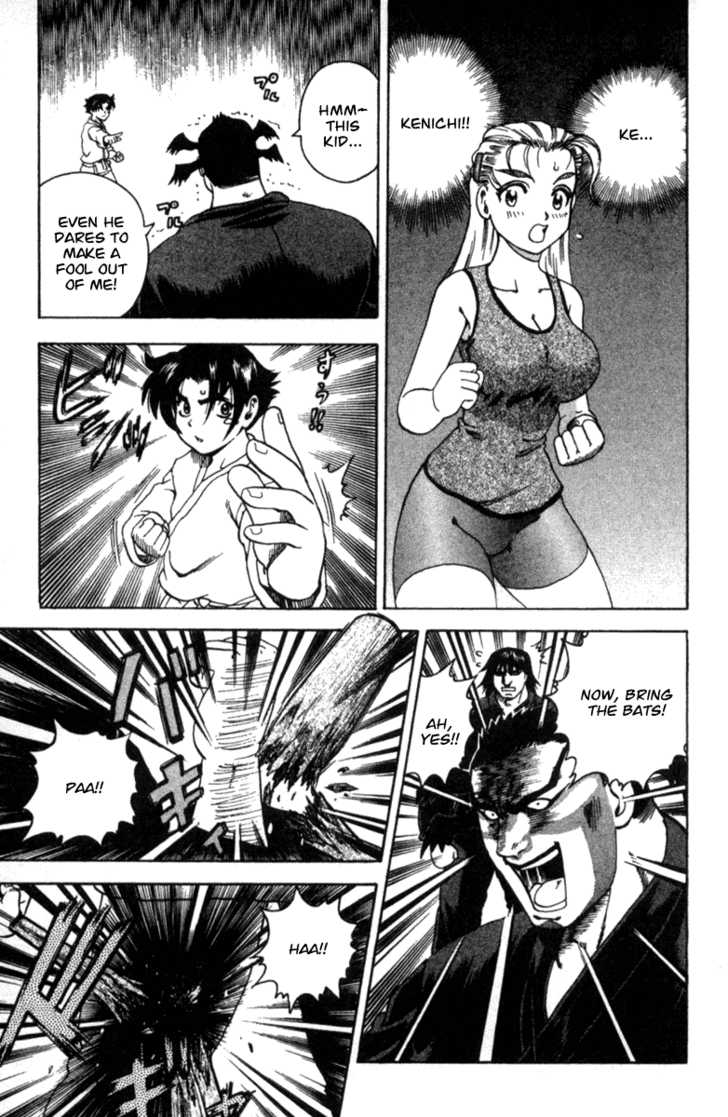 History's Strongest Disciple Kenichi 44