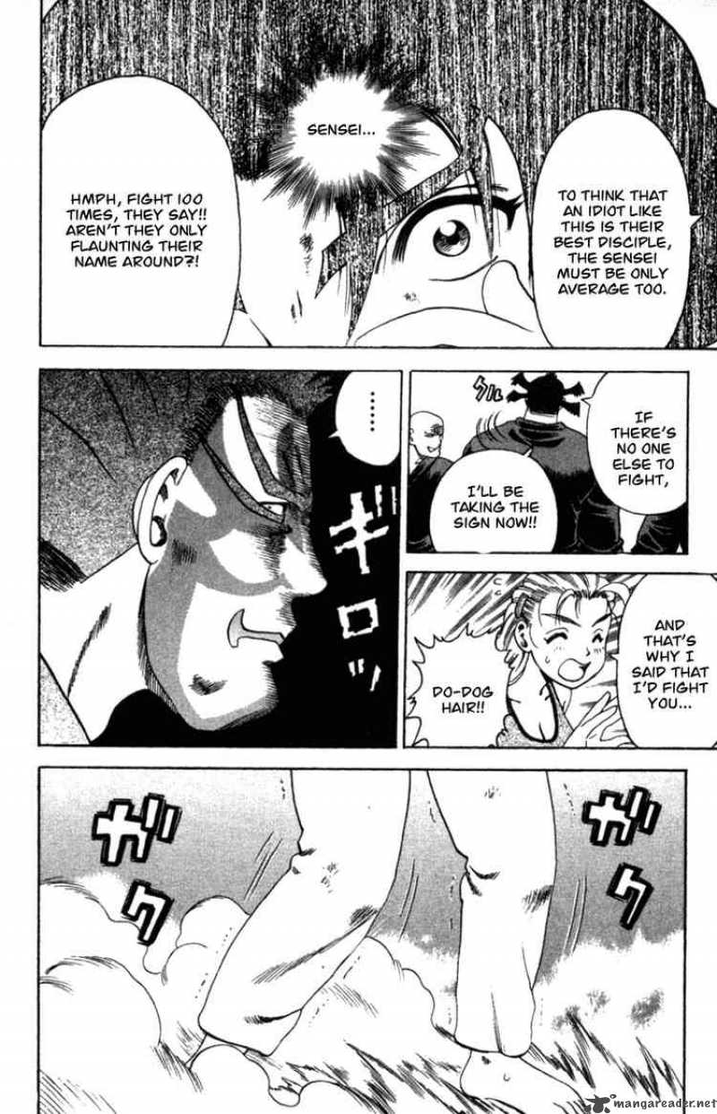 Historys Strongest Disciple Kenichi 44