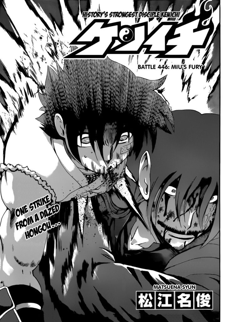 History's Strongest Disciple Kenichi 446