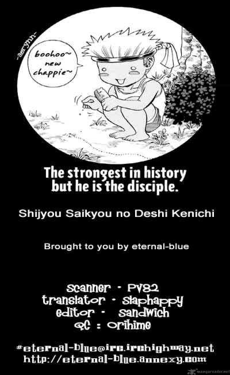 Historys Strongest Disciple Kenichi 45