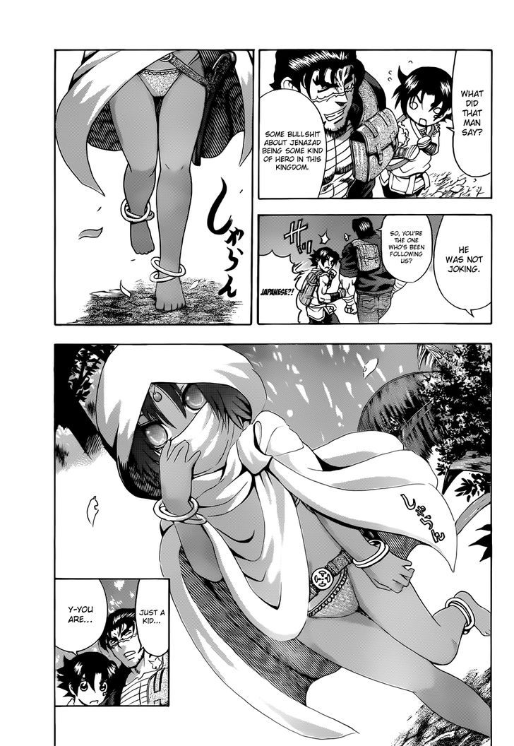 History's Strongest Disciple Kenichi 453