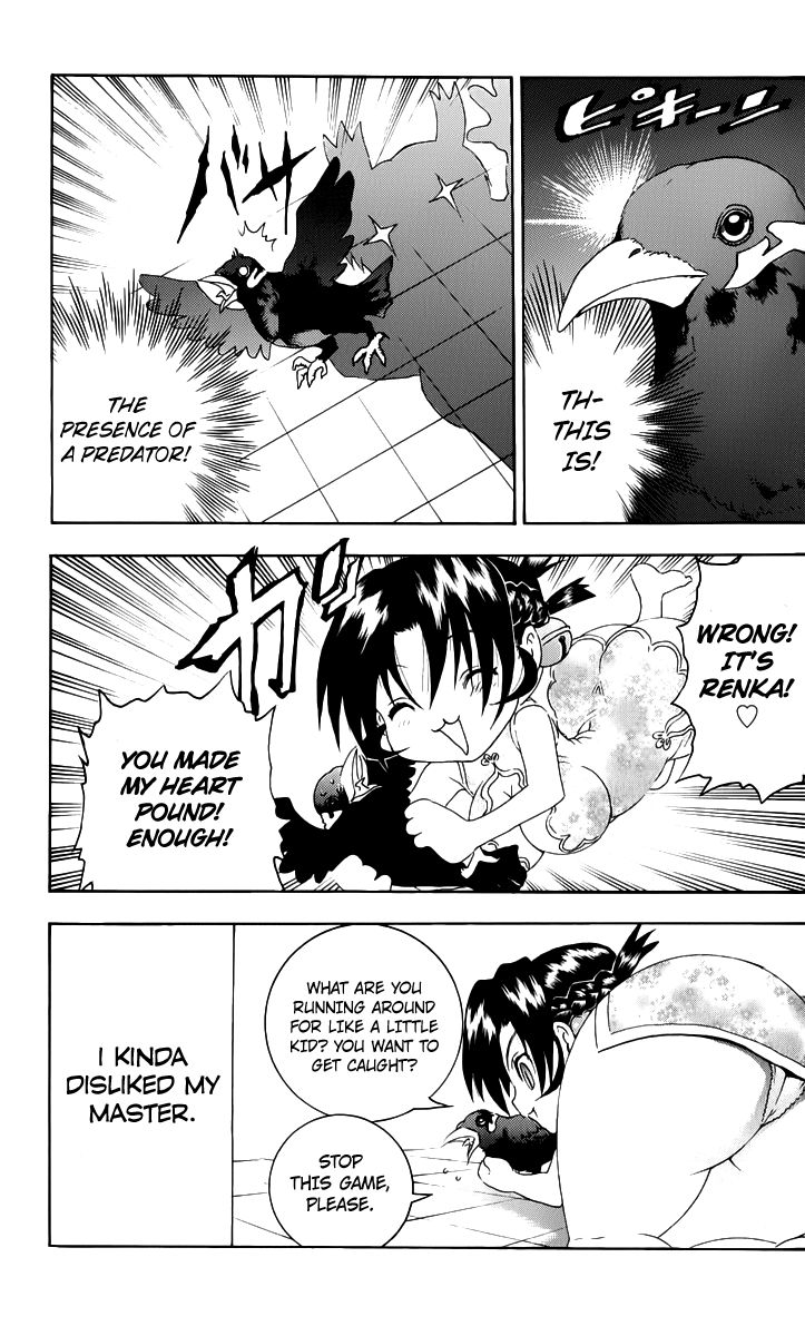 Historys Strongest Disciple Kenichi 507.5