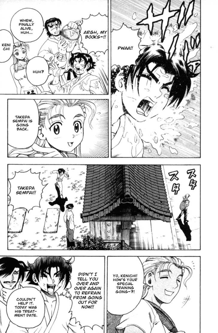 History's Strongest Disciple Kenichi 51