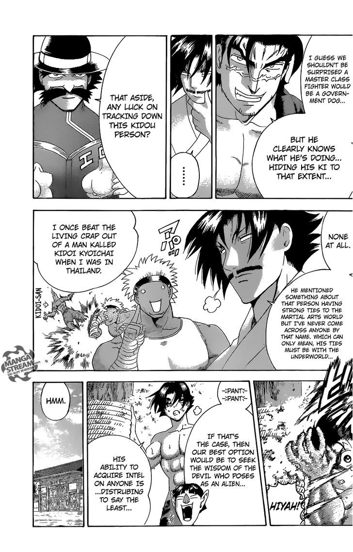 History's Strongest Disciple Kenichi 551