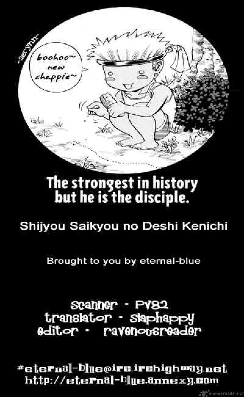 Historys Strongest Disciple Kenichi 56