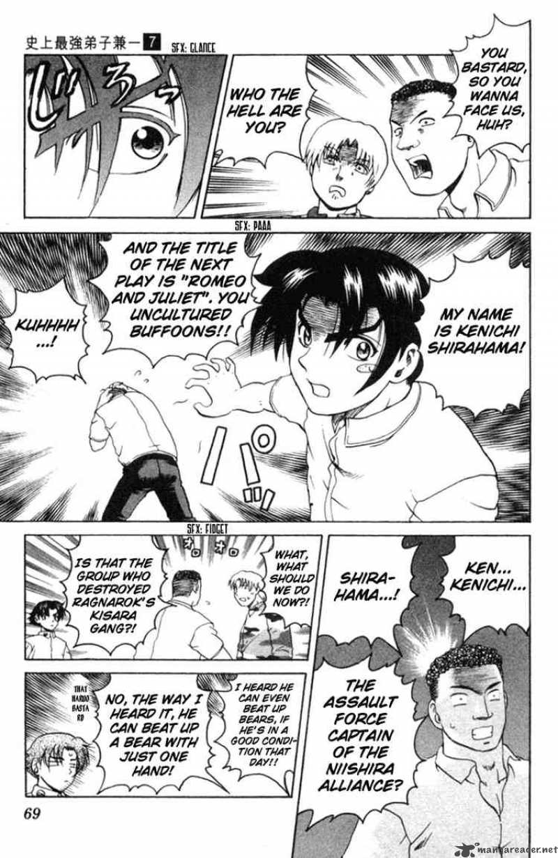 Historys Strongest Disciple Kenichi 57