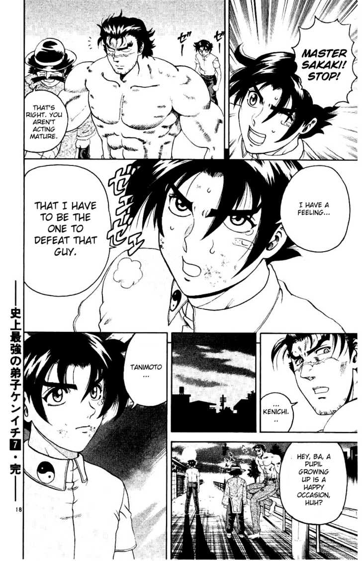 History's Strongest Disciple Kenichi 62