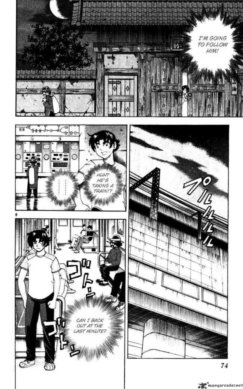 Historys Strongest Disciple Kenichi 66