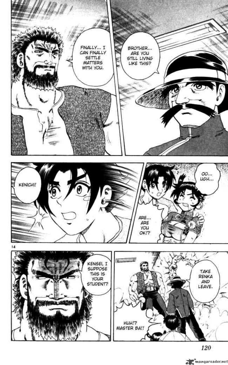 Historys Strongest Disciple Kenichi 68